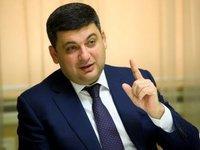 ДФС протягом місяця оприлюднить прізвища контрабандистів лісоматеріалів - Гройсман