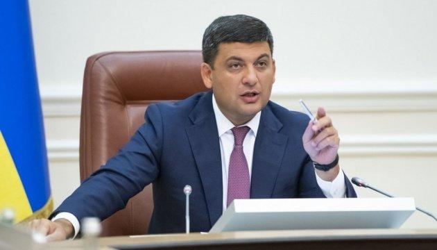 Контрабанда лісу: Гройсман каже, що за місяць оприлюднять "цікаві прізвища" Контрабанда лісу: Гройсман каже, що за місяць оприлюднять "цікаві прізвища"
