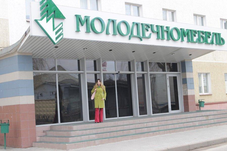 "Молодечномебель". Фото: Алексей Матюшков