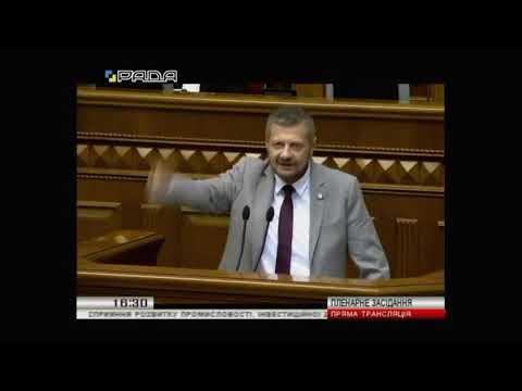 Мосійчук: Українські суди ігнорують українські Закони