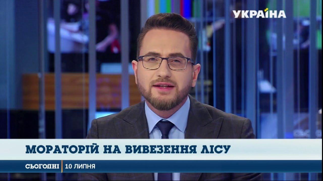 Скасування Зеленським мораторію на вивезення лісу знищить нашу деревообробну галузь, — Ляшко