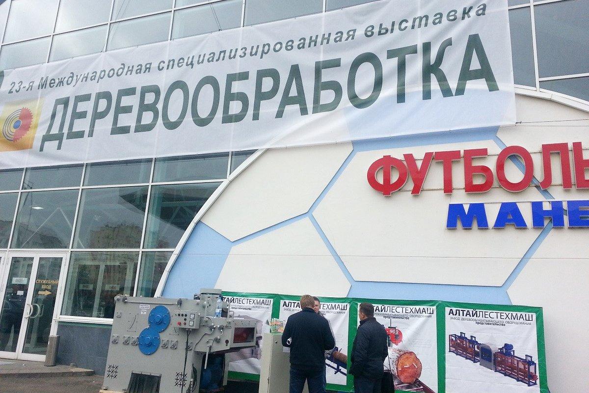 Международная выставка «Деревообработка» пройдет в октябре в Минске