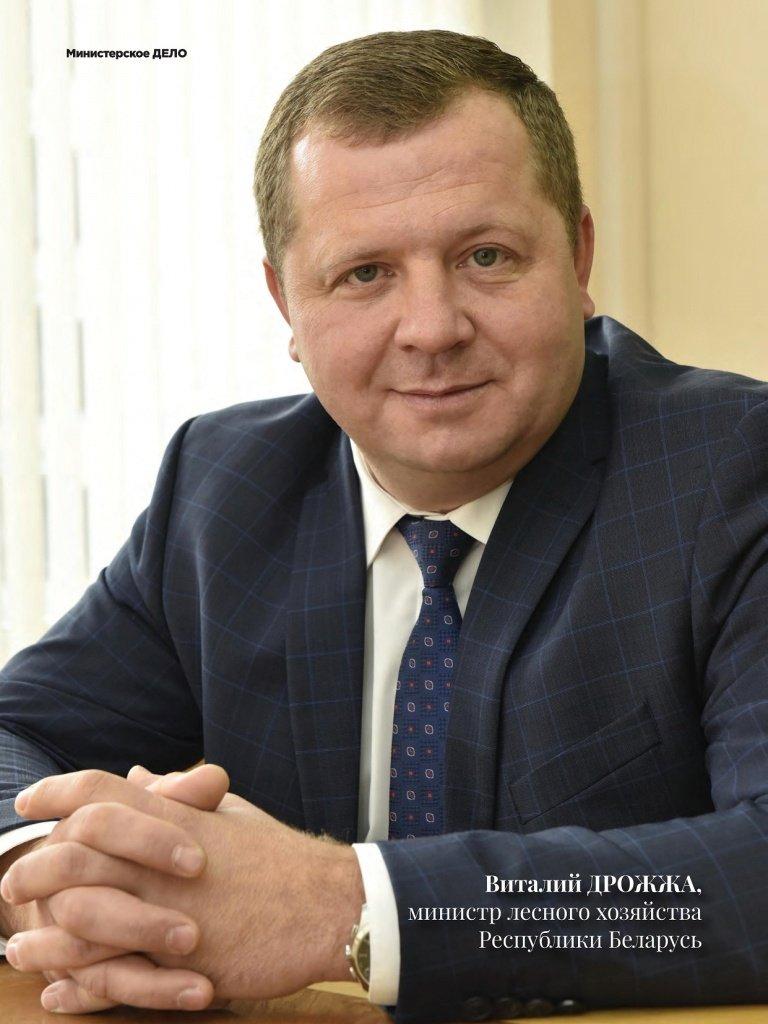 Вырастить, чтобы приумножить. Виталий Дрожжа дал интервью журналу «Дело»