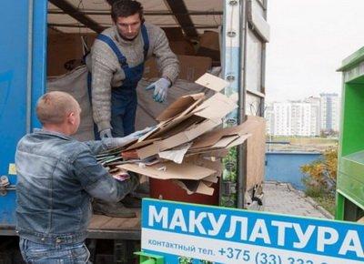 НОВОЕ В ОБРАЩЕНИИ С МАКУЛАТУРОЙ