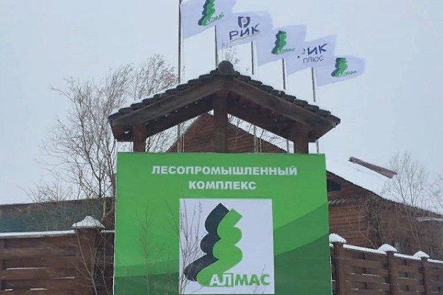 ООО ЛПК «Алмас» планирует расширить производство пиломатериалов и топливных пеллет