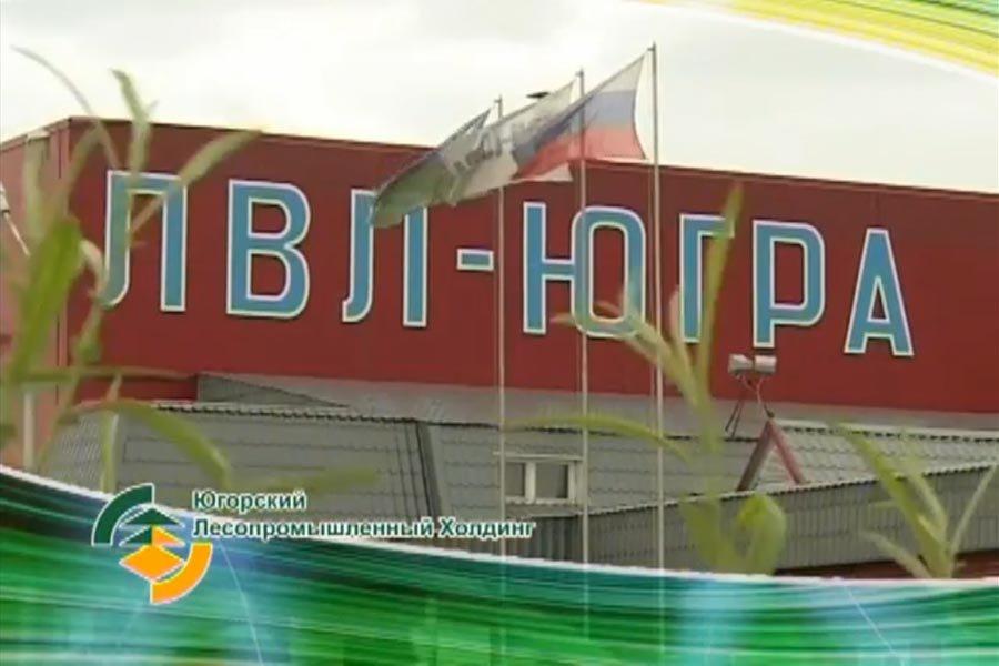 Югорский ЛПХ представит свою продукцию на австралийском рынке