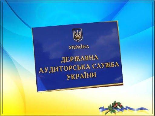 You are currently viewing Отчет по результатам государственного финансового аудита выполнения бюджетных программ Гослесагентства 2016-2019 (1 полугодие) г.г. (Аудиторская служба)