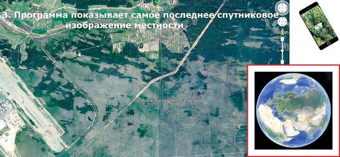 ОКЕЙ, GOOGLE!