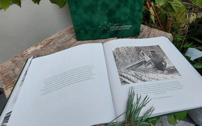 RMK издал книгу о столетней истории эстонских лесов на русском языке