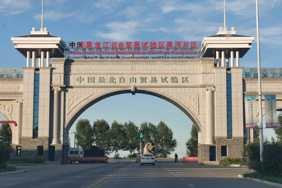 Трансграничная электронная торговля между Китаем и Россией видит преимущества свободной торговли