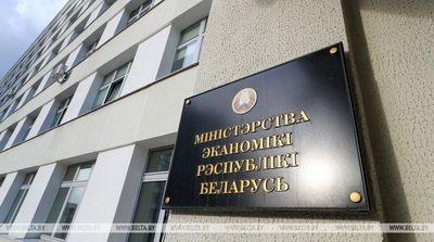 ДЛЯ ПОДДЕРЖКИ БИЗНЕСА