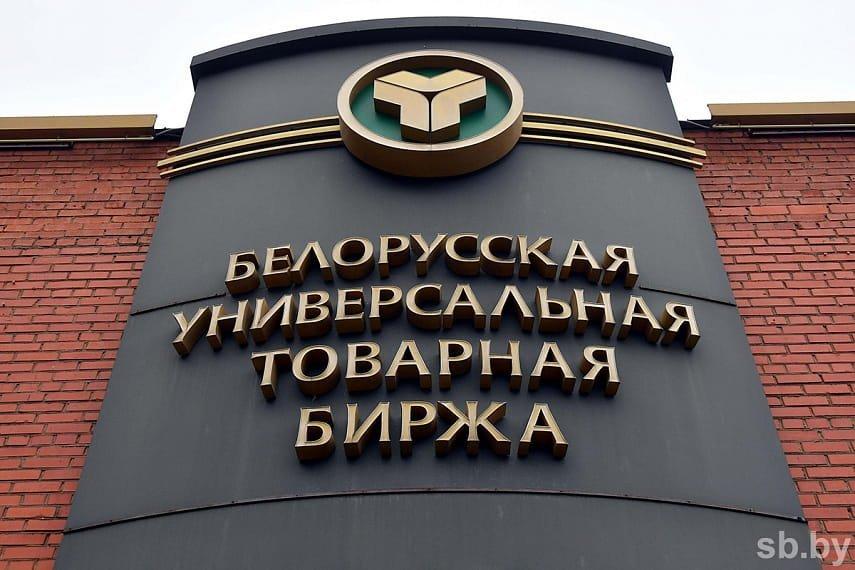 Переработчикам станет проще: как Указ № 437 «О ведении лесного хозяйства и реализации древесины» повлияет на биржевые торги