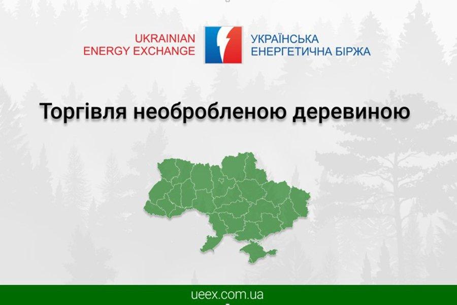 You are currently viewing Измененный регламент УЭБ